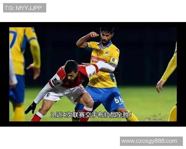 布拉加与葡萄牙的激烈对决展现足球魅力与团队精神 布拉加与葡萄牙的激烈对决展现足球魅力与团队精神