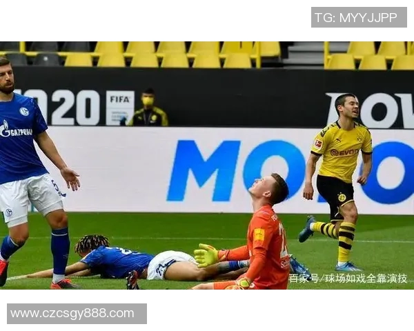 沙尔克04陷入德甲保级泥潭，连平无胜难破局势