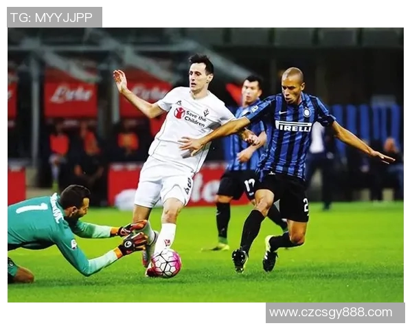 米兰与萨索洛精彩对决录播回顾全场精彩瞬间分析 米兰与萨索洛精彩对决录播回顾全场精彩瞬间分析