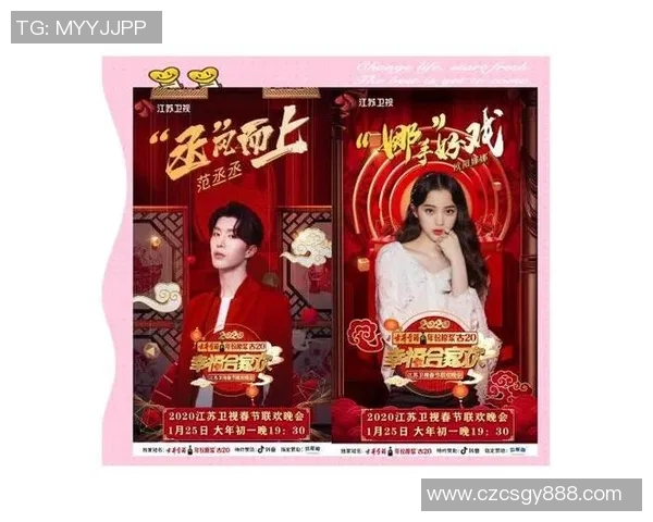 江苏卫视网络直播全新体验精彩节目不断带你畅享视听盛宴 江苏卫视网络直播全新体验精彩节目不断带你畅享视听盛宴