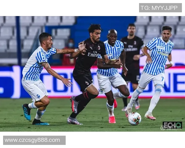 米兰与斯帕尔精彩对决视频回顾及赛后分析