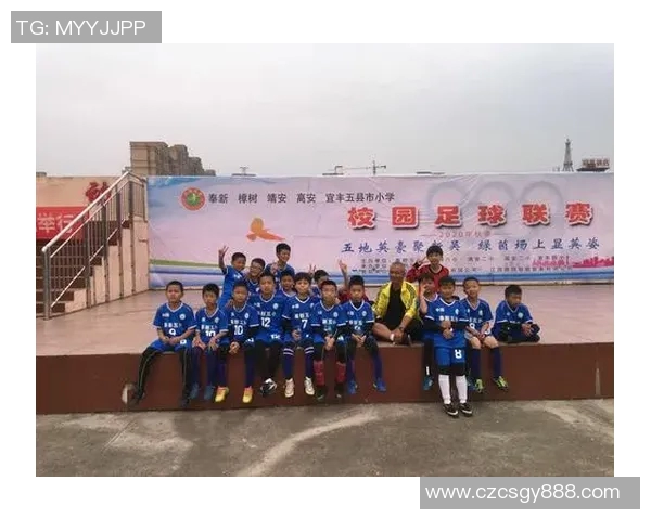 宜丰县第二届足球比赛精彩直播盛况回顾与精彩瞬间分享