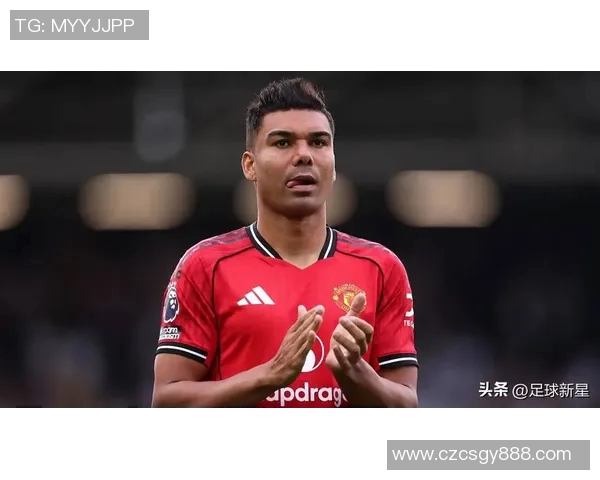 卡塞米罗的传奇之路：从巴西足球新星到欧洲顶级中场的华丽转身