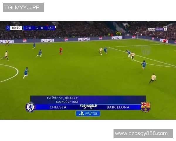切尔西与巴萨激战0809赛季经典对决CCTV全程回顾