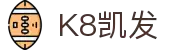 k8凯发(集团)数码股份有限公司官网